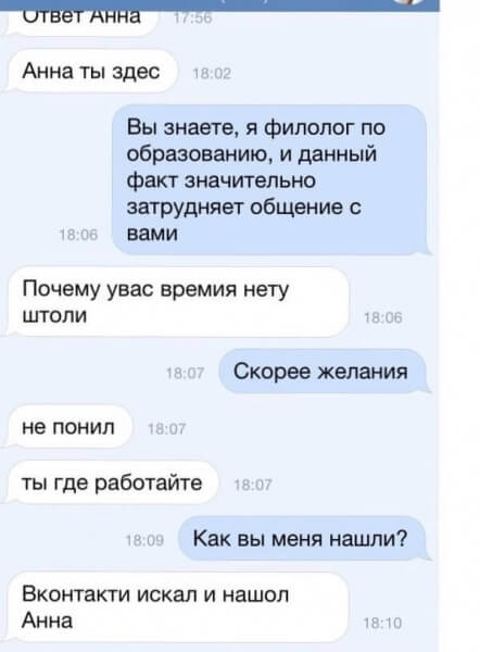 Какие вопросы задать девушке при общении вопросы – Какие вопросы можно задать девушке при знакомстве? Что нужно спрашивать, чтобы заинтересовать девушку?