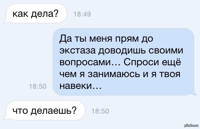 Привет оригинально – Какое самое оригинальное приветствие вы слышали в своей жизни? Приветик, привет не считаю за оригинальность…