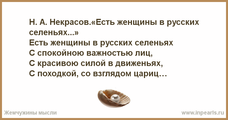 Стих чем меньше женщину мы любим – Александр Пушкин — Чем меньше женщину мы любим: читать стих, текст стихотворения поэта классика на РуСтих