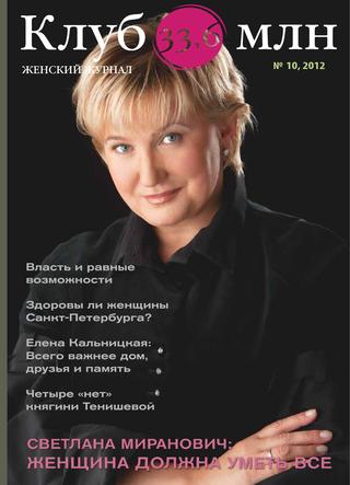 Влюбилась девушка в женщину – Влюбилась в женщину.В любом женском общении всегда присутствует элемент эротики и флирта. Если это близкие подруги, то чувства проявляется особенно ярко. Так что не надо опасаться, если вдруг у девушки или женщины внезапно вспыхнут влюбленность к подруге