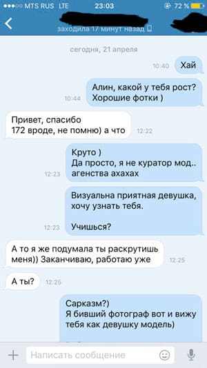 Вопрос девушке – Какие вопросы можно задать девушке при знакомстве? Что нужно спрашивать, чтобы заинтересовать девушку?