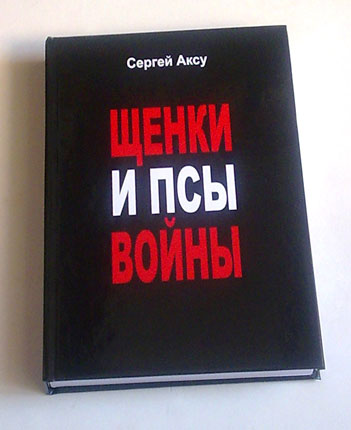 Вопросы что бы ты со мной сделал – что ты хочешь со мной сделать? Что бы ты со мной хотел сделать? ? 1 познакомиться 2 подружиться 3 обнять 4 поцеловать (в щёку) 5 поцеловать (в губы) 6 поцеловать (в засос) 7 занятся сексом 8 полюбить 9 предложить встречаться 10 долго и мирно дружить 11 задушить 12 поговорить по телефону 13 поговорить по ICQ 14 встретиться 15 погулять вместе 16 сходить в кино/клуб/тетр/парк 17 пригласить в гости 18 умереть в один день 19 изнасиловать 20 жениться (выйти замуж) 21 накуриться вместе 22 напиться вместе 23 жить долго и счастливо и сдохнуть на фиг в один день 24 встречаться очень долго 25 послать на …, Мем Космос