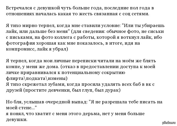 Подкаты тупые к девушкам – Тупые и дешевые подкаты к девушкам. Не спать — видео смотреть онлайн бесплатно в хорошем качестве без регистрации