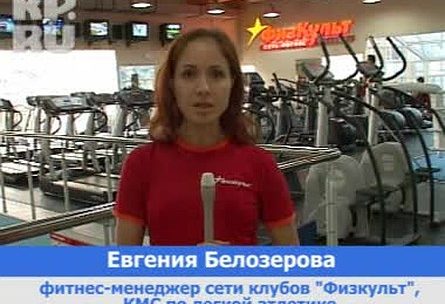 В клубе проверка – Фитнес-клуб в Москве может приостановить работу после проверки Роспотребназора. В клубе говорят о давлении на бизнес