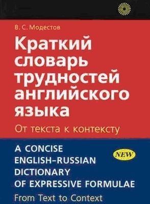 Восхитительно выглядишь – ты выглядишь просто восхитительно — Перевод на английский — примеры русский